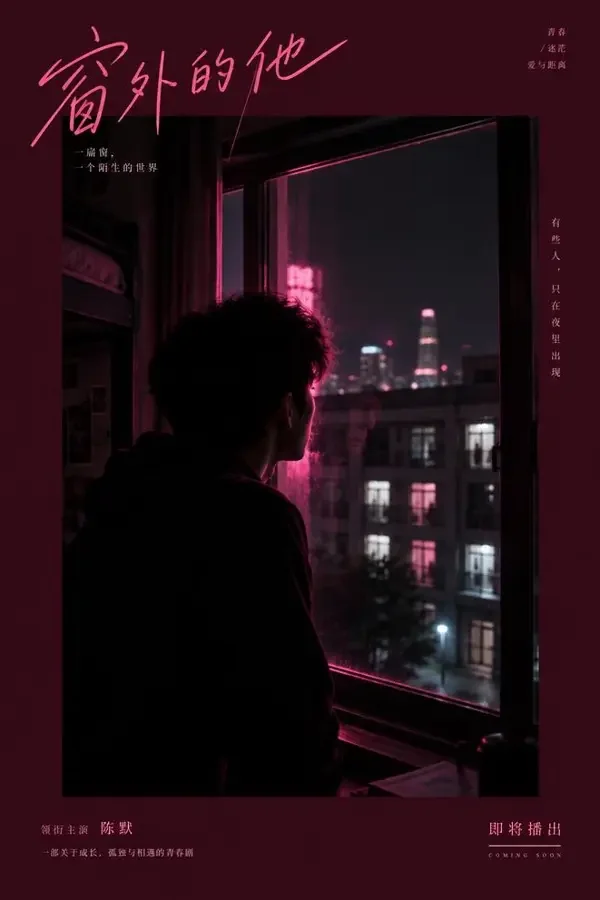 打工人的逆袭人生竖屏短剧海报，逆袭题材，全66集